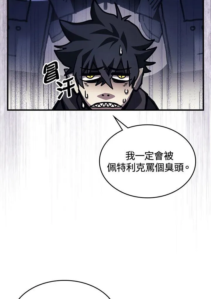 第37话 第51页