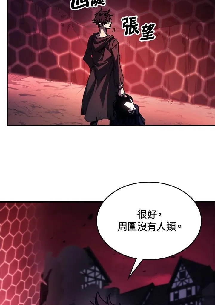 第37话 第53页