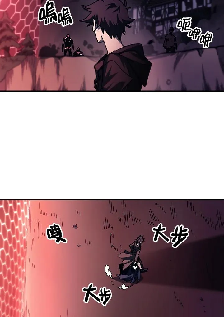 第37话 第54页