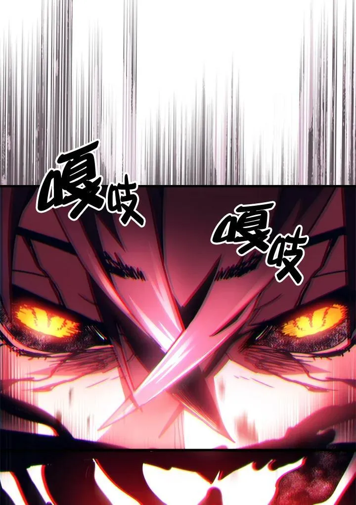 第37话 第56页