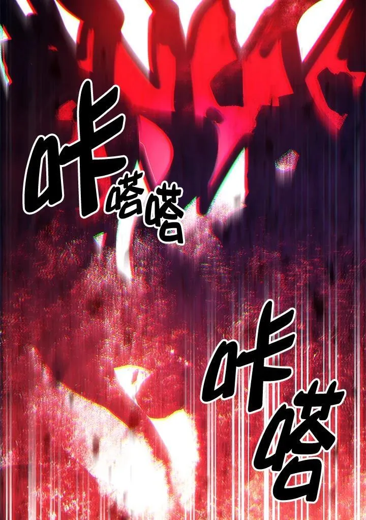 第37话 第57页