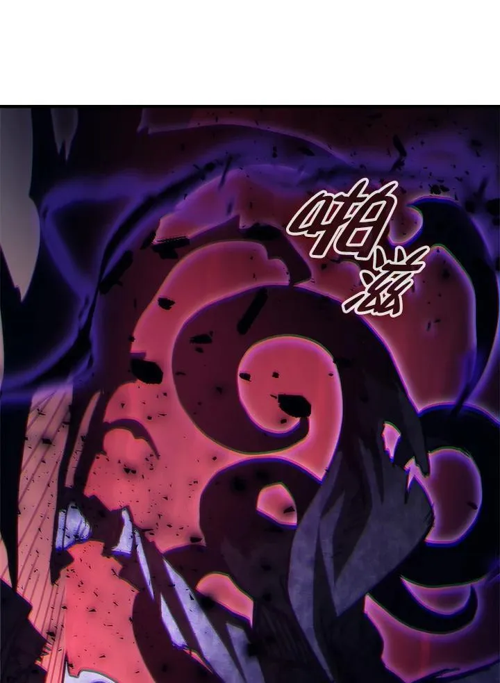 第37话 第59页