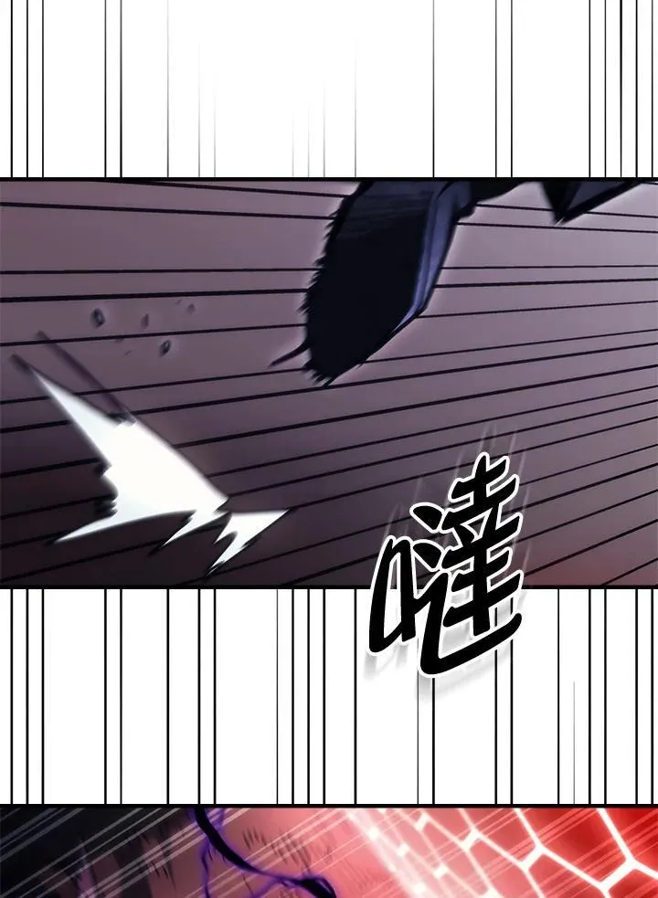 第37话 第62页