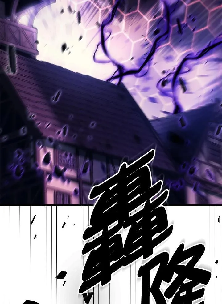第37话 第65页