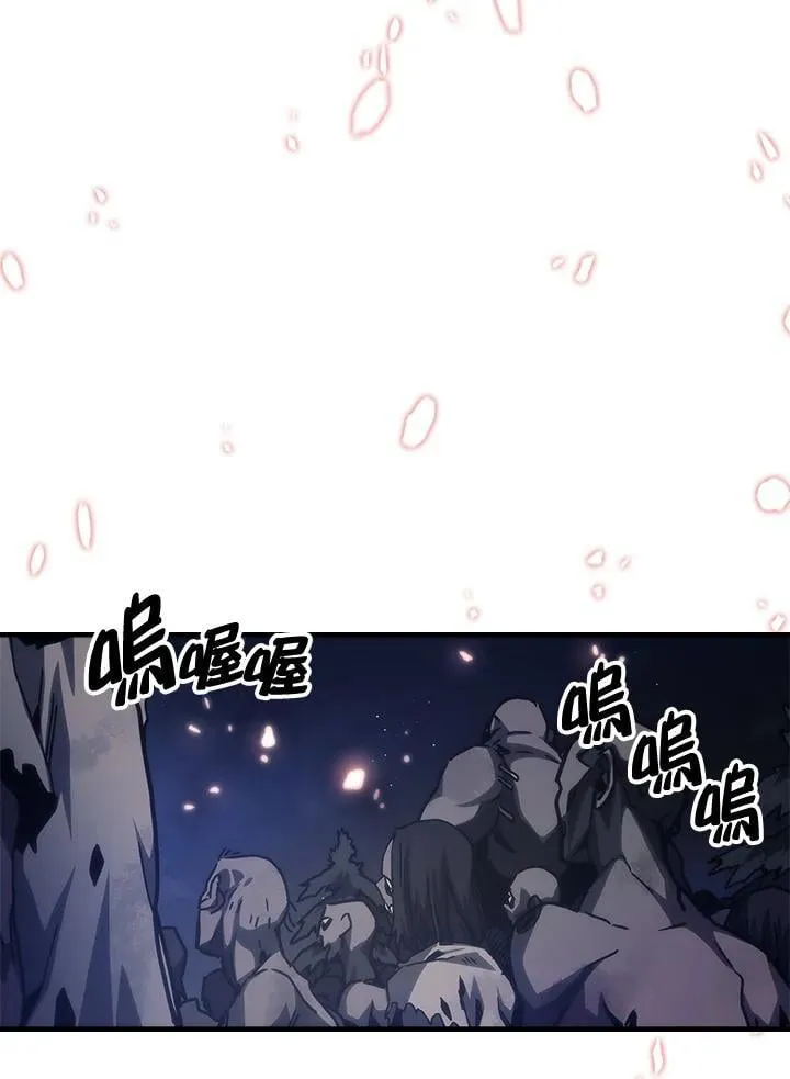 第37话 第69页