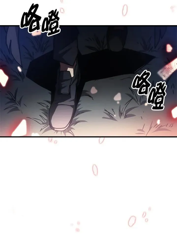 第37话 第71页