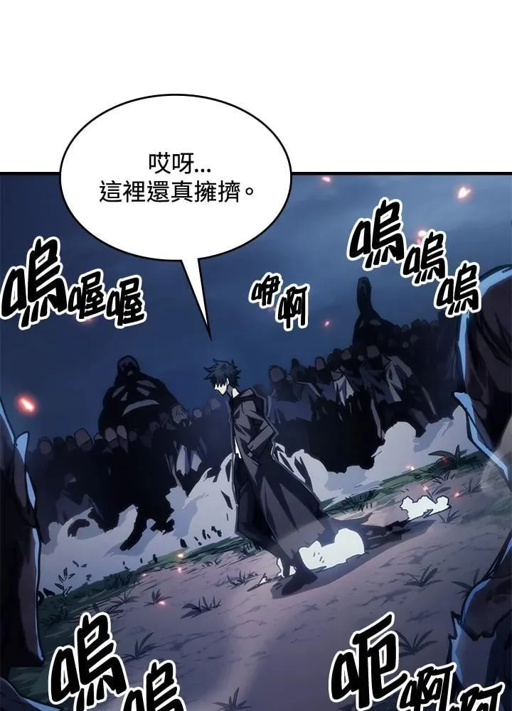 第37话 第72页