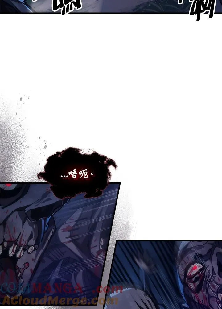 第37话 第73页
