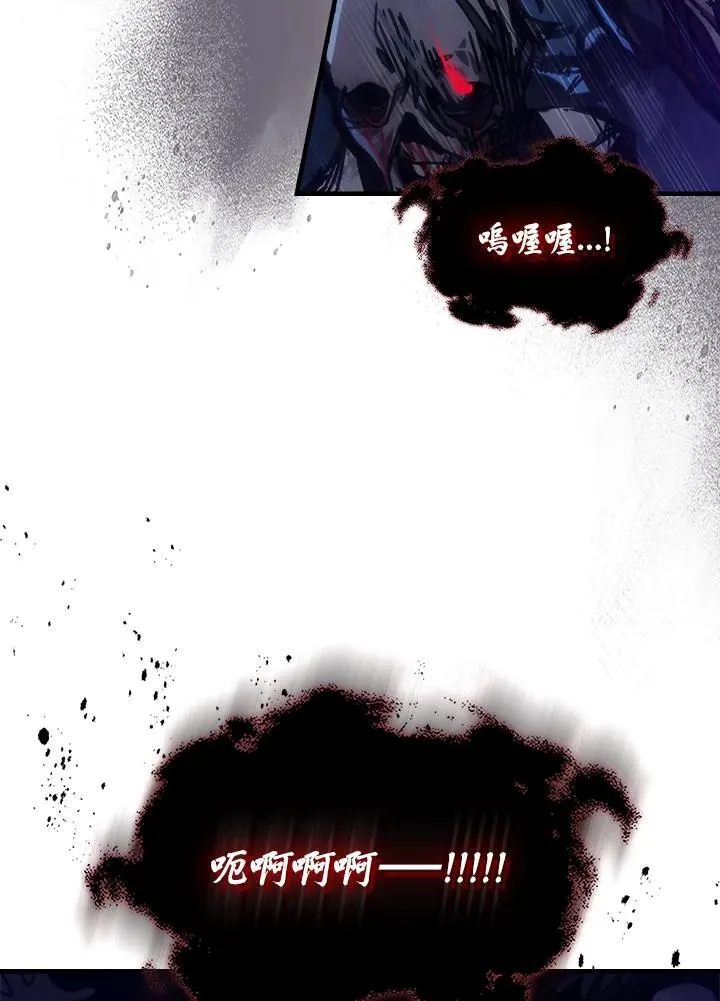 第37话 第74页