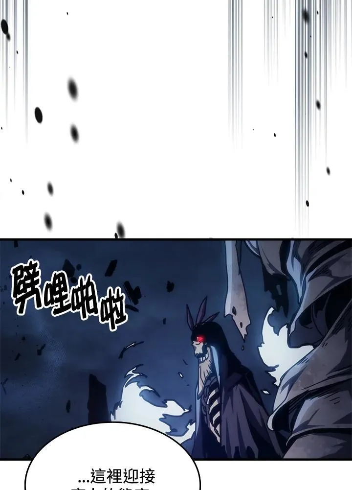 第37话 第77页