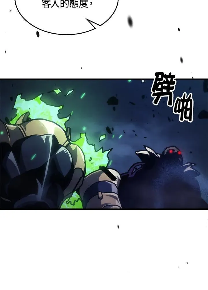 第37话 第78页