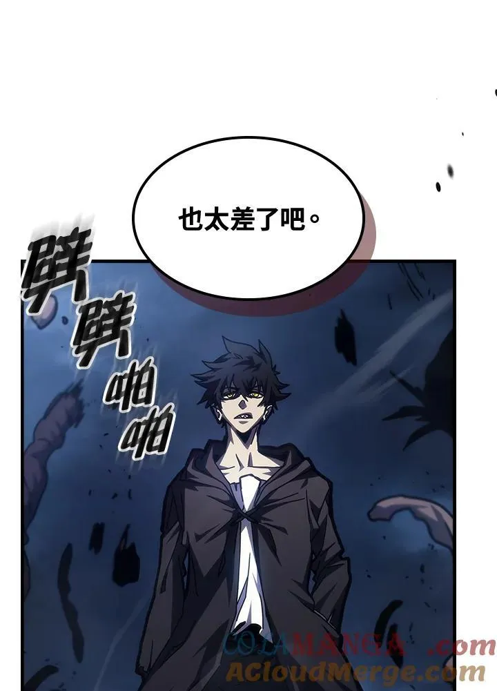 第37话 第79页