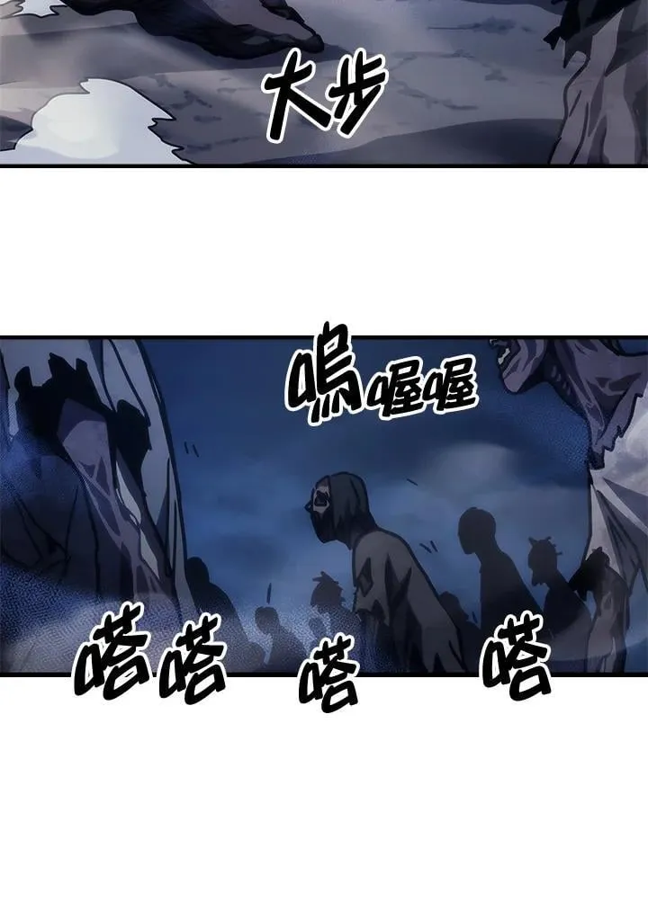 第37话 第83页