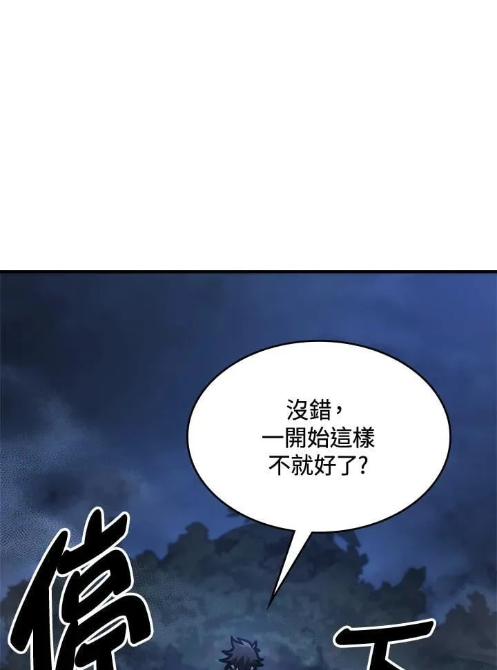 第37话 第84页