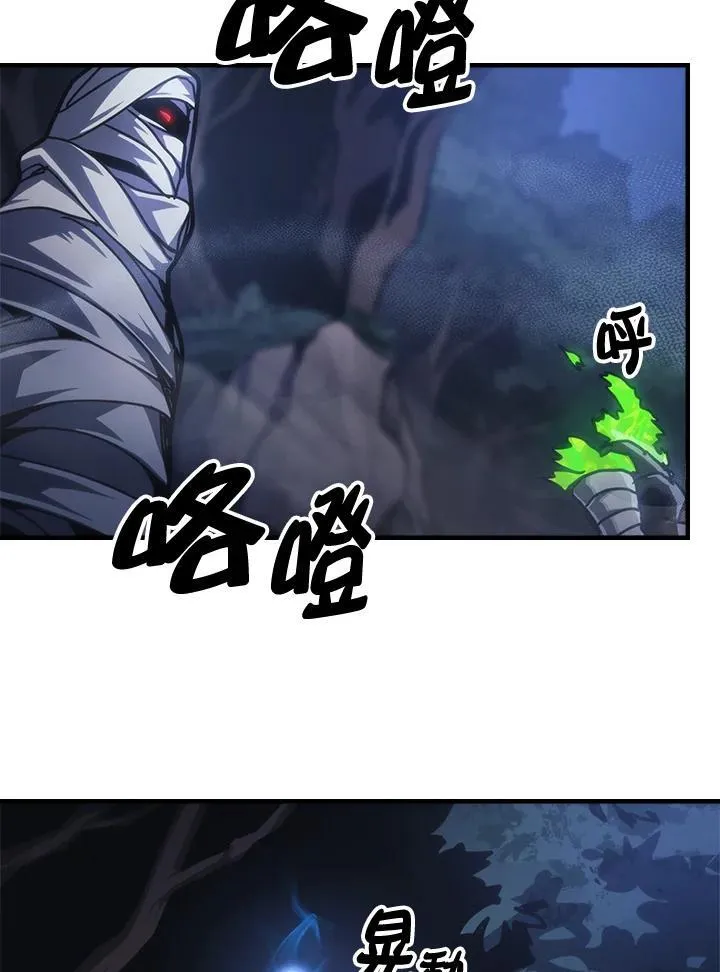 第37话 第86页