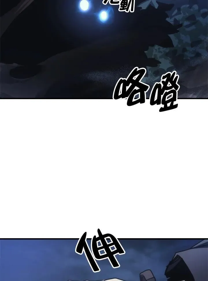 第37话 第87页