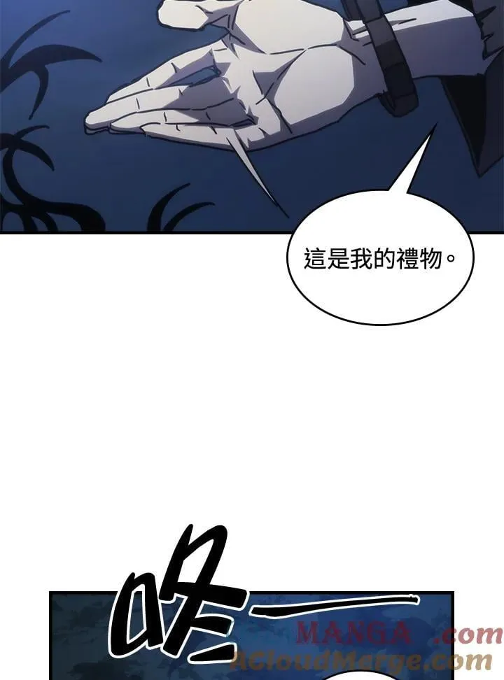 第37话 第88页