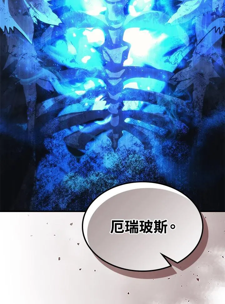 第37话 第92页