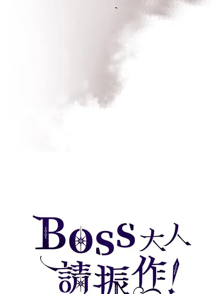 第37话 第93页