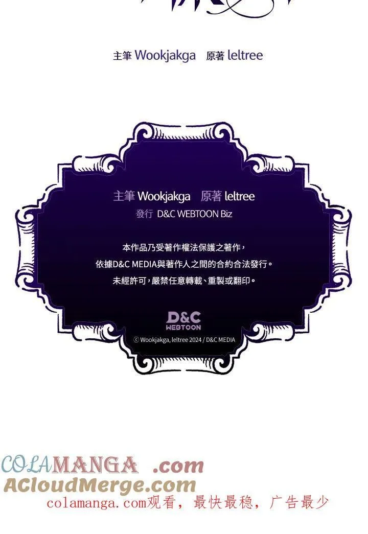 第37话 第94页
