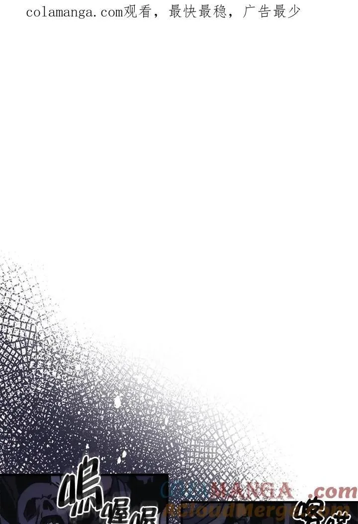 第38话 第1页