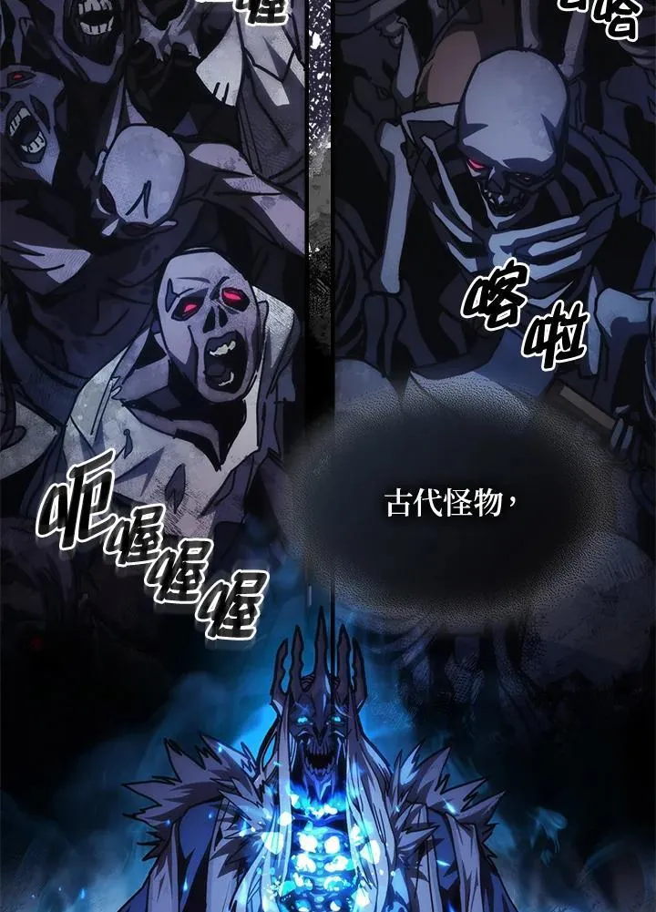第38话 第2页