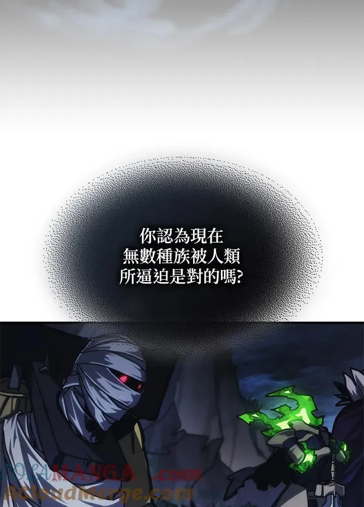 第38话 第4页