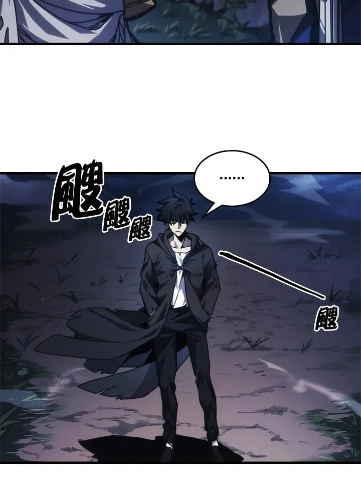 第38话 第5页