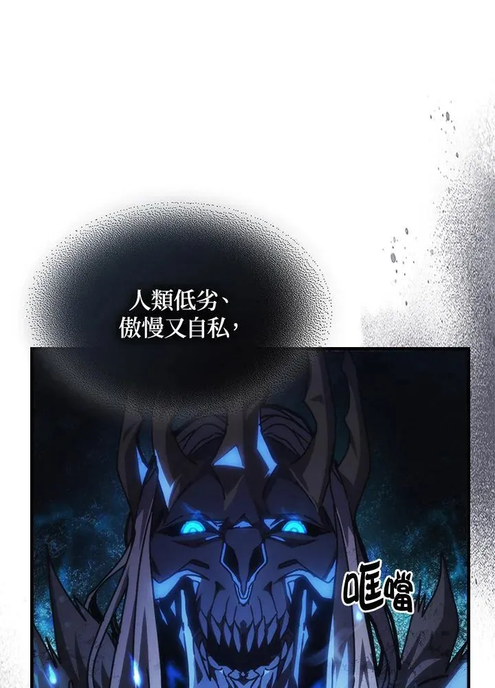 第38话 第6页