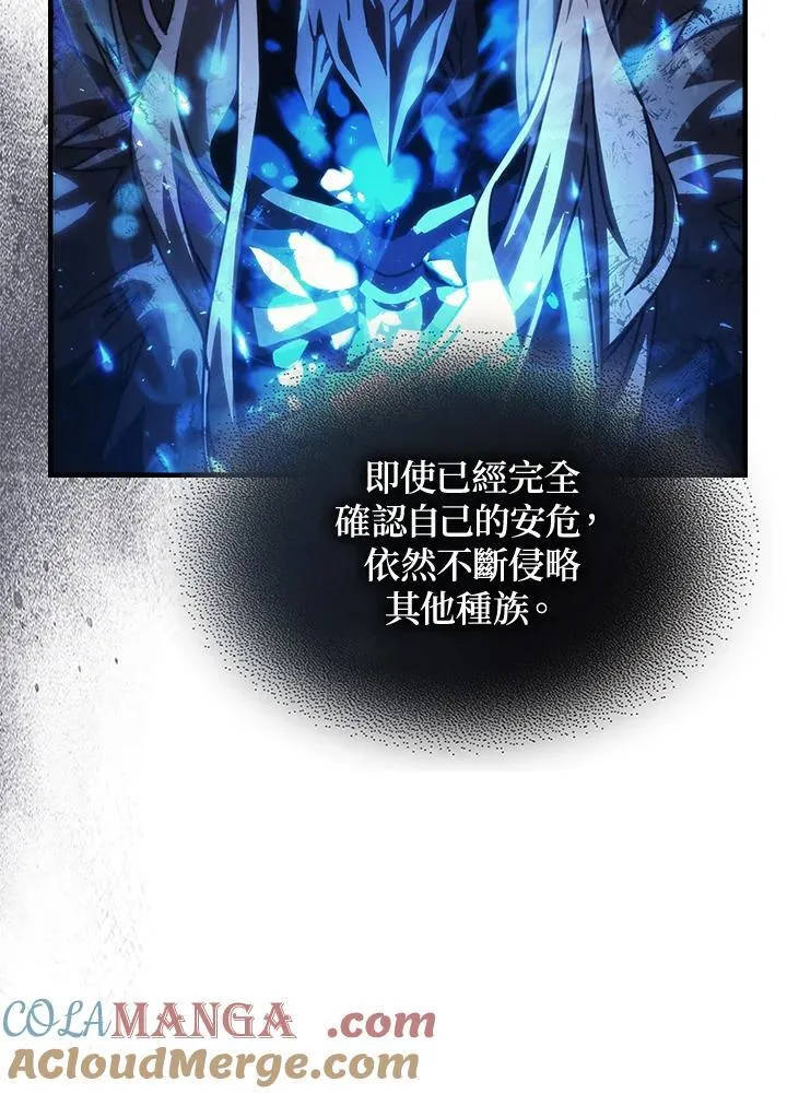 第38话 第7页