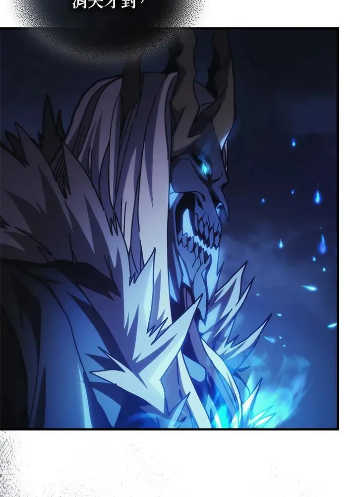 第38话 第9页