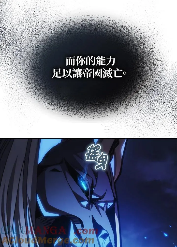 第38话 第10页