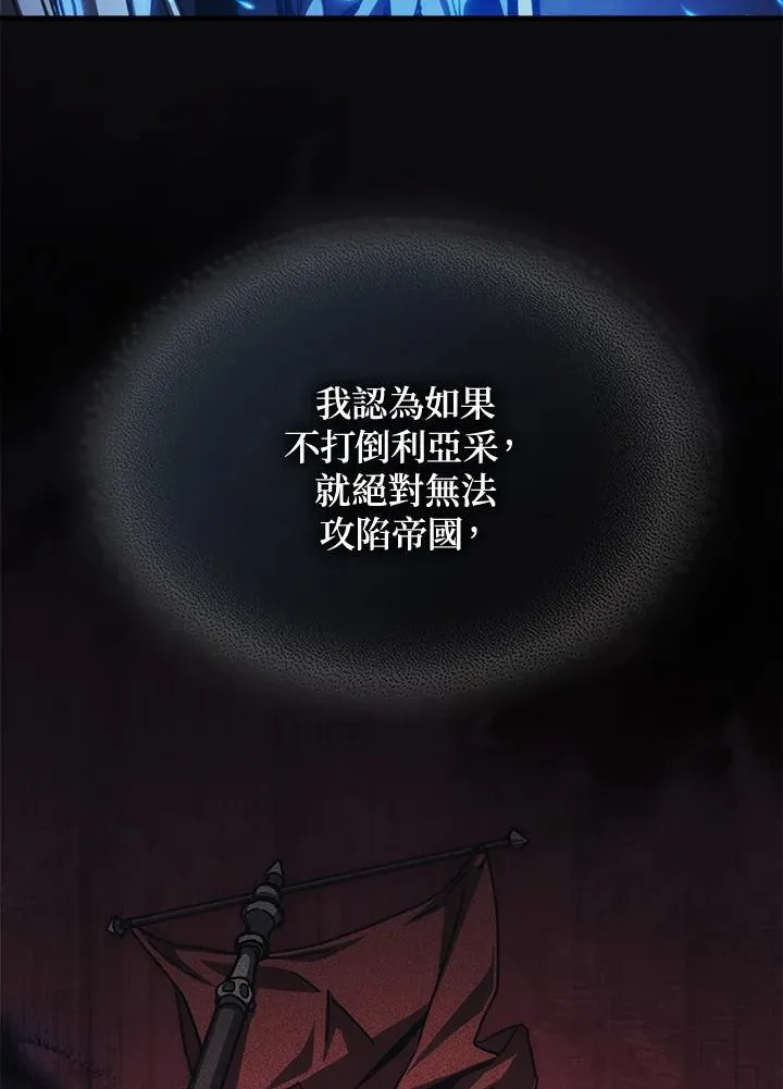 第38话 第11页