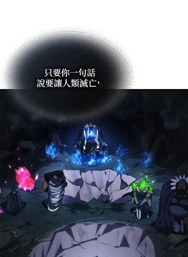 第38话 第15页