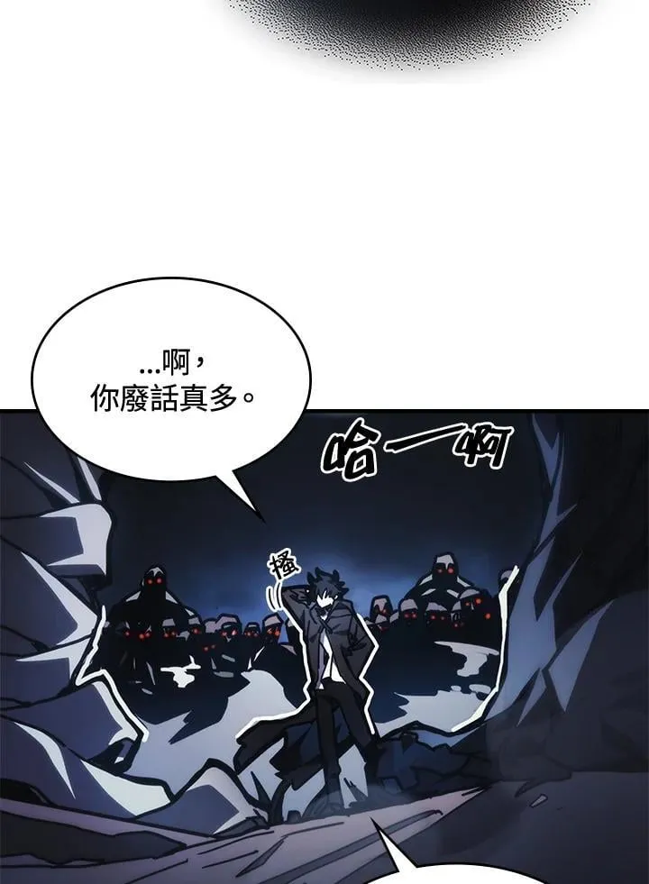 第38话 第17页