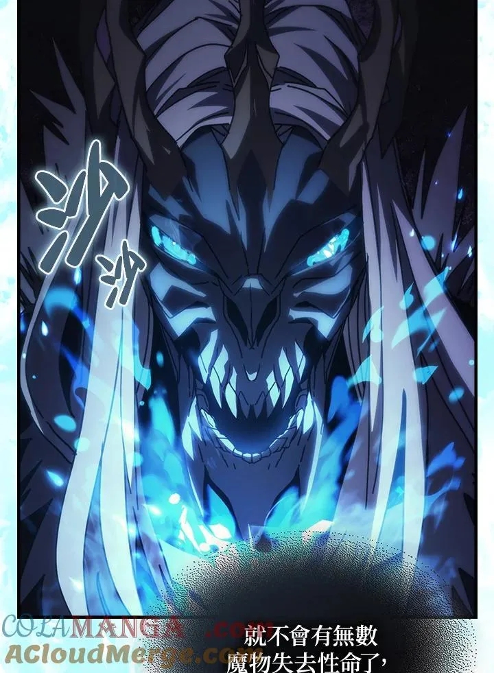 第38话 第19页