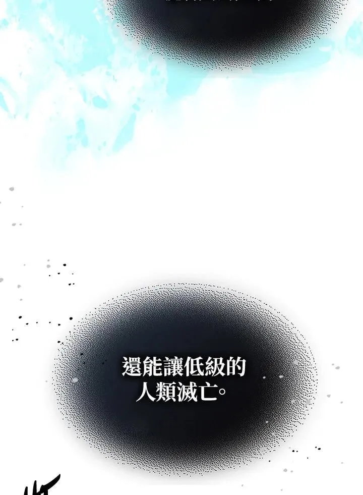 第38话 第20页