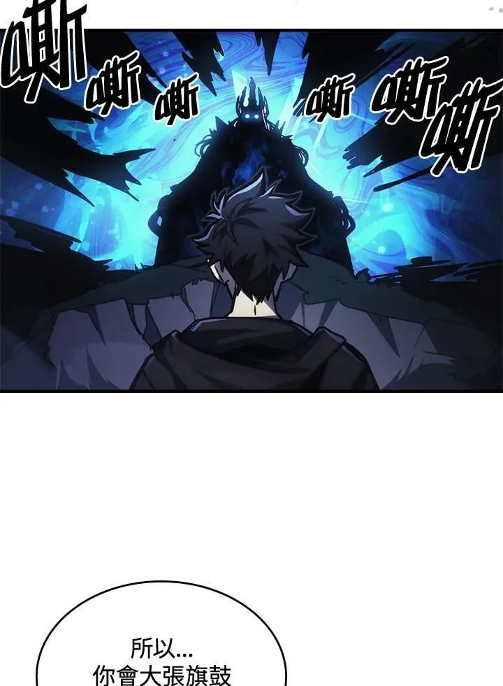 第38话 第21页