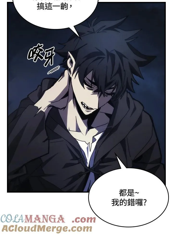 第38话 第22页