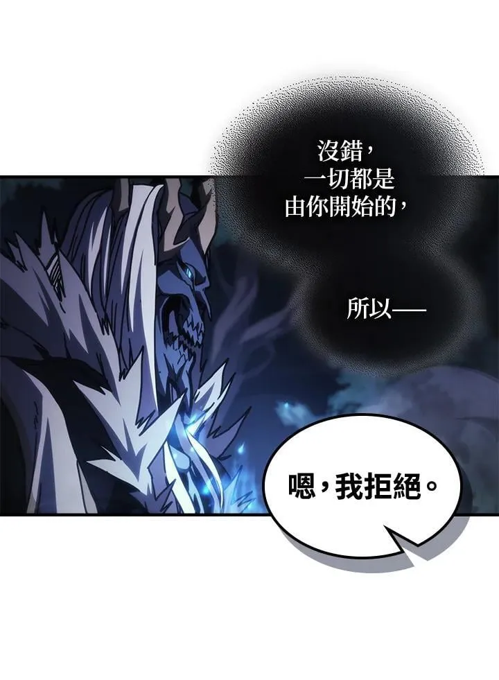 第38话 第23页