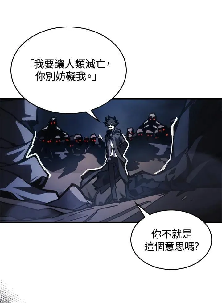 第38话 第24页