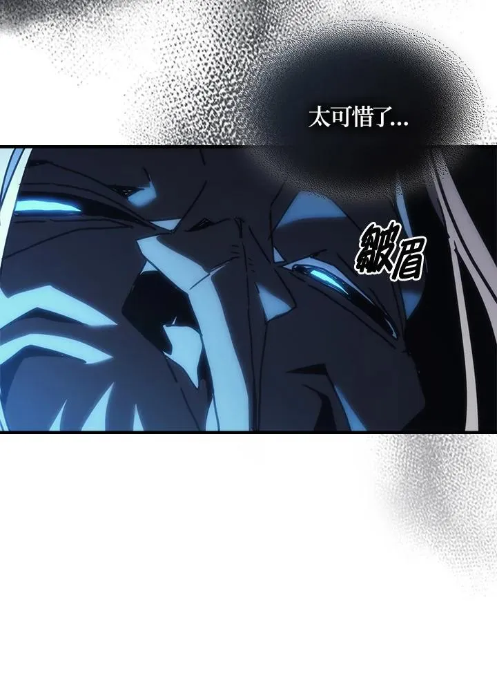 第38话 第26页