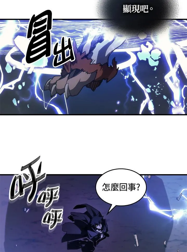 第38话 第29页