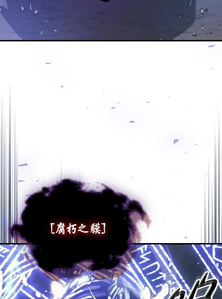 第38话 第30页
