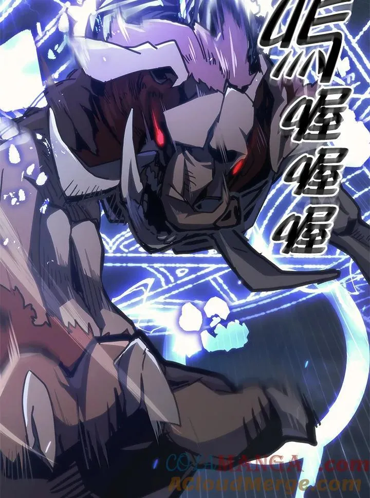 第38话 第31页