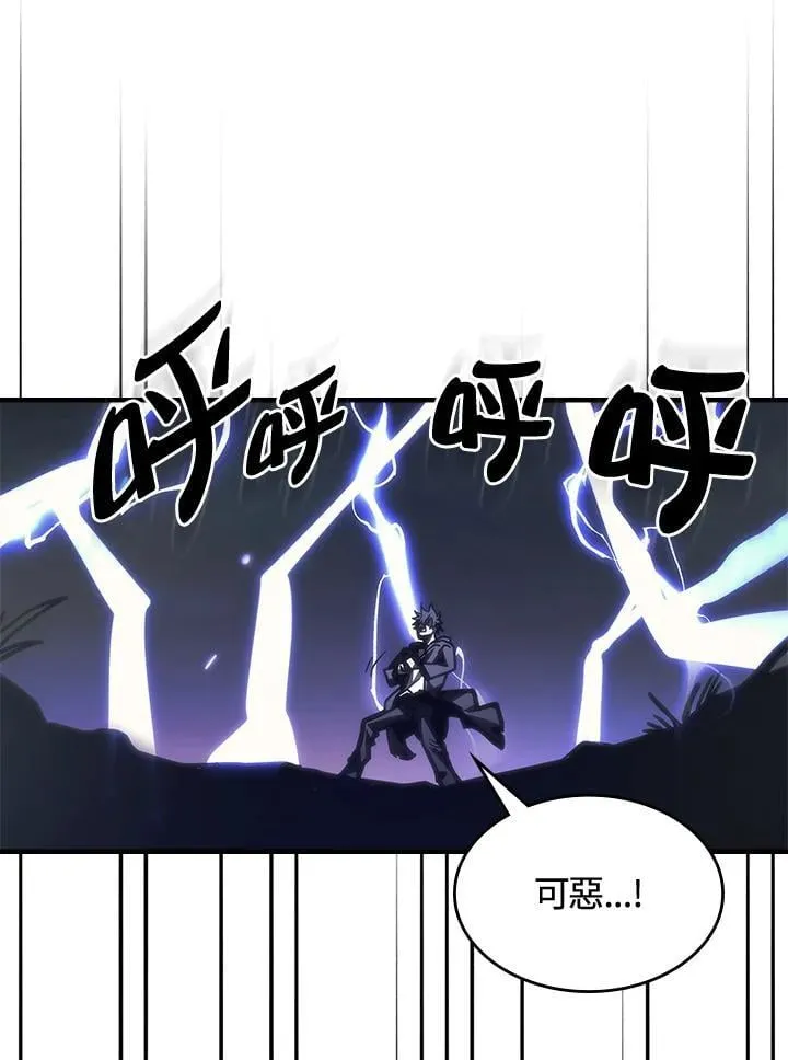 第38话 第33页