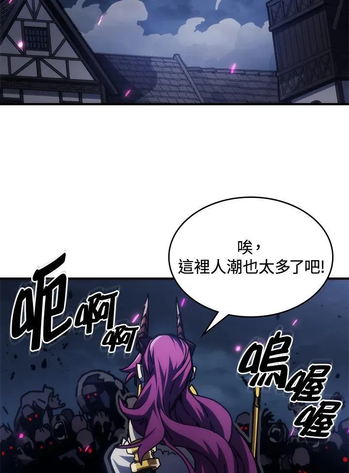 第38话 第41页