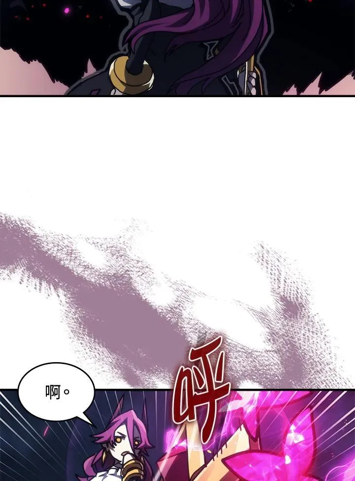 第38话 第42页