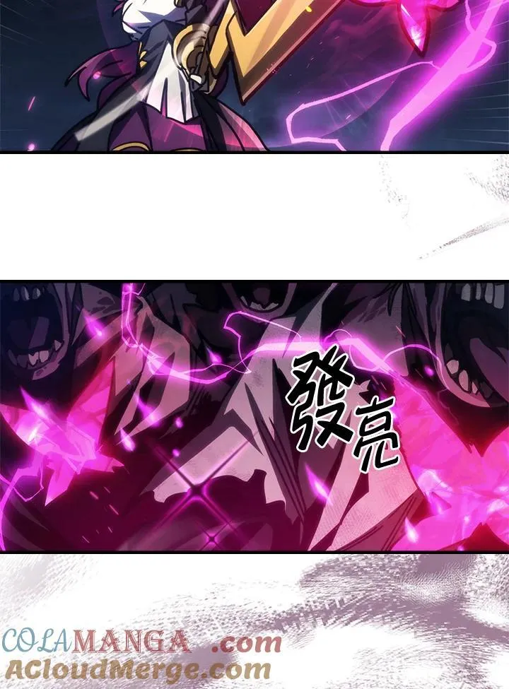 第38话 第43页