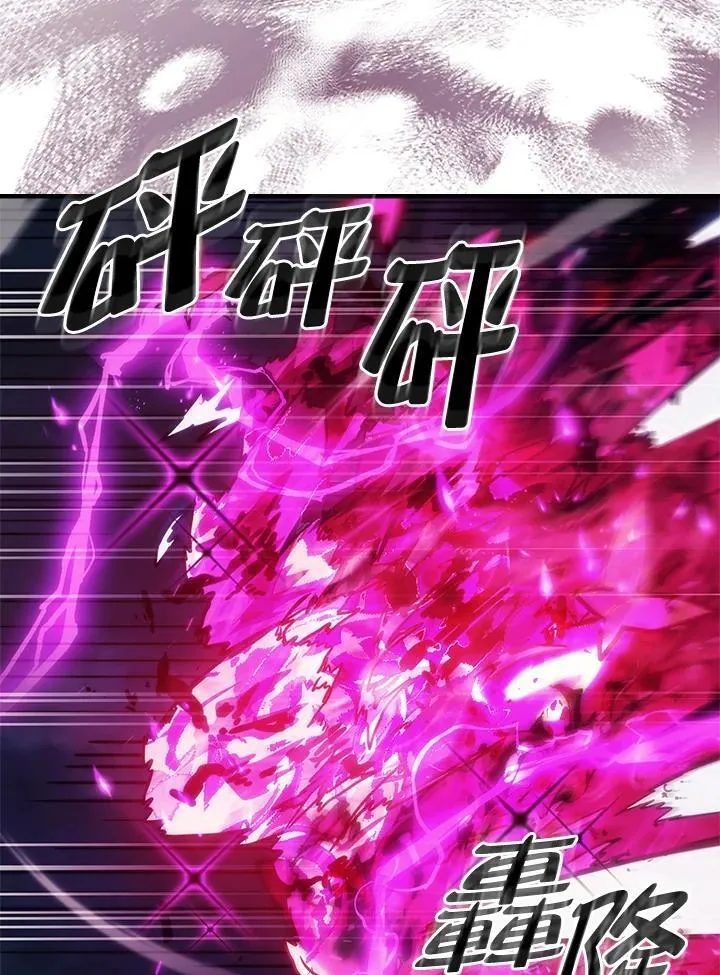第38话 第44页